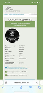 BMW S 1000 R (6 фото из 6)