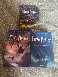Harry Potter books 3pcs (1 foto / 1)