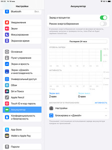 iPad 8th generation 32GB Wi-Fi Grey + kate (7 foto / 7)
