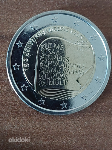 Монеты
