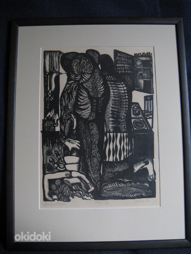 Юри Аррак "Скорпион-убийца", 1967