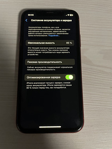 iPhone XR 64gb (4 foto / 4)