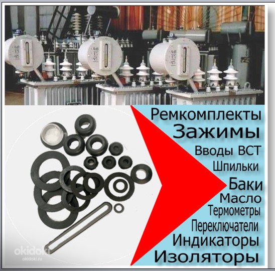 Ремкомплект пола гольф 2