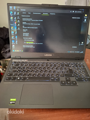 Lenovo