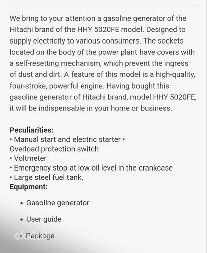 Bensiin generaator hyundai hhy 5020fe (foto #5)