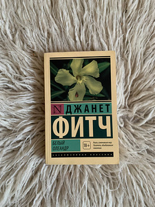 Книги (5 фото из 8)