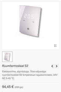 Müüa 2700€ väärtuses ehitustarvikuid (1 foto / 3)