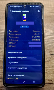Samsung Galaxy A52 6/128 (4 foto / 5)