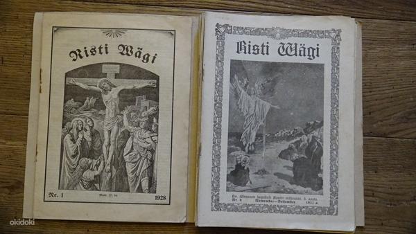 Журналы "Risti Wägi" 1927 - 1933 гг. (фото #1)