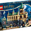LEGO Гарри Поттер Хогвартс Тайная комната 76389 (фото #1)