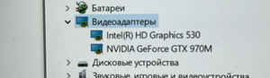 Ноутбук MSI (5 фото из 7)