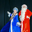 Ded Moroz ja Snegurochka (foto #5)
