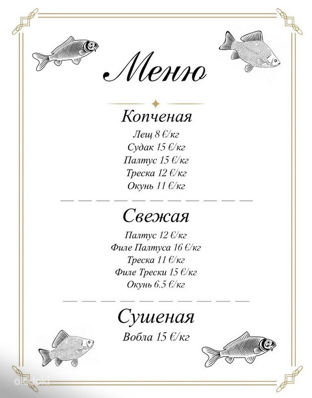 Свежая рыба из Чудского озера - Tallinn, Питание, кейтеринг – okidoki