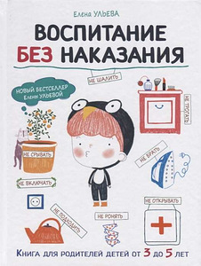 Книги Ульевой (2 фото из 10)