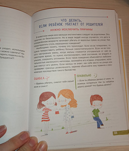 Книги Ульевой (6 фото из 10)