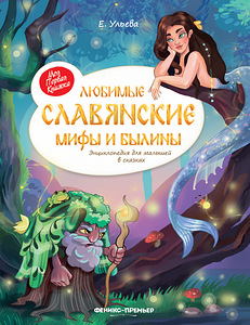 Книги Ульевой (10 фото из 10)
