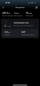 Segway ninebot F3 pro (2 фото из 3)
