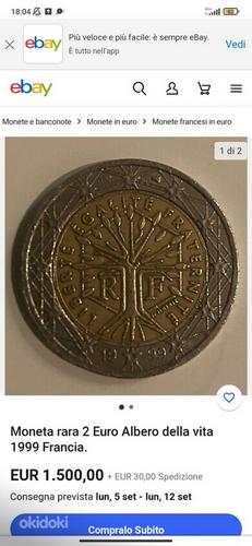 France rare 2€ coin 1999year (foto #1)