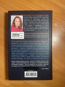 Книга «В тихом омуте» (2 фото из 2)
