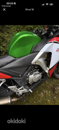 Intermoto r15