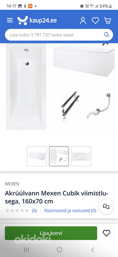 MÜÜA!Uus akrüül vann 60x170