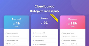 Услуги бухгалтера (4 фото из 4)