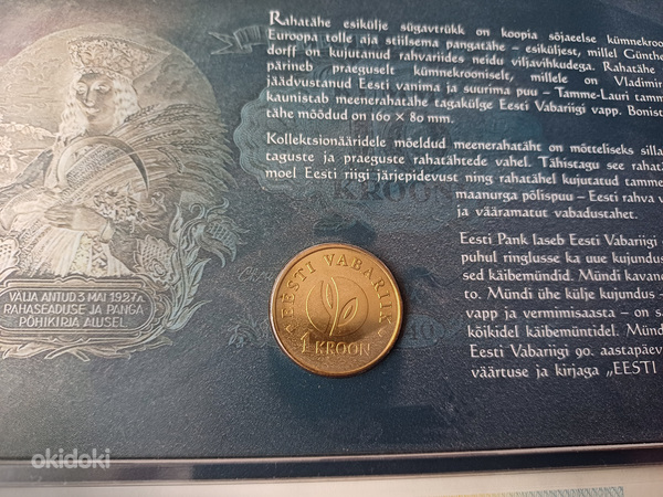 Монета Эстонской Республики 90 (фото #3)