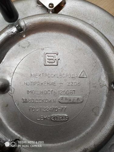 Elektriline pann Volga NSVL (foto #3)
