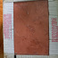 Keraamiline plaat 25×33,3 cm. 6 pakki. Pakis 21tk (foto #1)