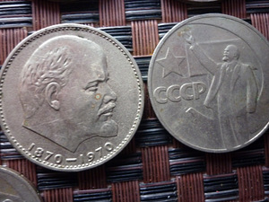 Рублей юбилейный cccp (3 фото из 10)