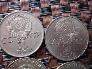 Рублей юбилейный cccp (6 фото из 10)