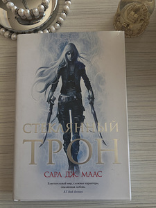 ПРОДАЮ КНИГИ (3 фото из 4)