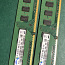 Samsung RAM 2GB DDR3 (foto #1)