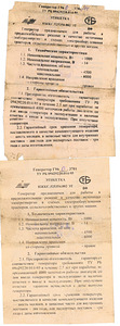 BELARUS GENERAATOR 09429220.014-95