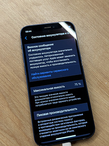 iPhone 12 mini (3 фото из 5)
