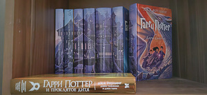 Harry Potteri raamatud (2 foto / 2)