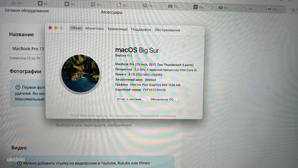 Подержанный MacBook Pro 2017 Retina 13 "2xUSB-C - Core i5 на (фото #4)