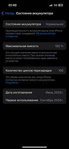 Айфон 15 128 гб (2 фото из 2)