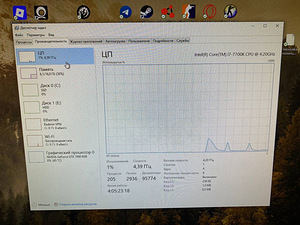 Mänguarvuti I7 7700k + GTX 1060 6 gb + 16 gb RAM (8 foto / 10)