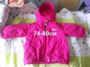 Детская одежда (3 фото из 9)