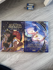 Manhwa (1 foto / 3)