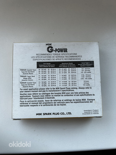 Свечи зажигания NGK G-Power Platinum BKR5EGP