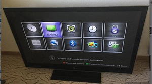 Müün LG47LE8500.Smart Heas korras.Olemas HDMI USB pult. (2 foto / 3)