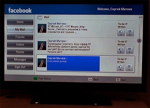Müün LG47LE8500.Smart Heas korras.Olemas HDMI USB pult. (3 foto / 3)