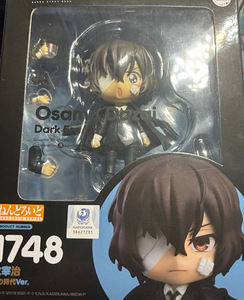 Dazai Osamu nendoroid (1 foto / 6)