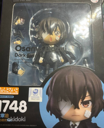 Dazai Osamu nendoroid