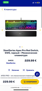 SteelSeries Apex Pro Red Switch klaviatuur