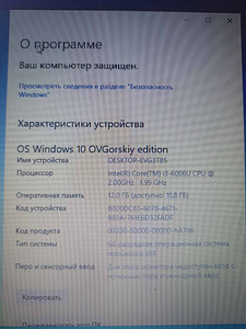 Sülearvuti Dell Core i3 DDR4 12Gb SSD 128 (3 foto / 4)