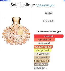 Lalique Soleil 30 ml (2 foto / 3)