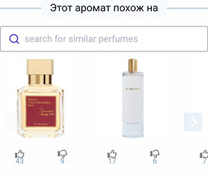 Pascal Morabito Rouge 100 мл (5 фото из 5)